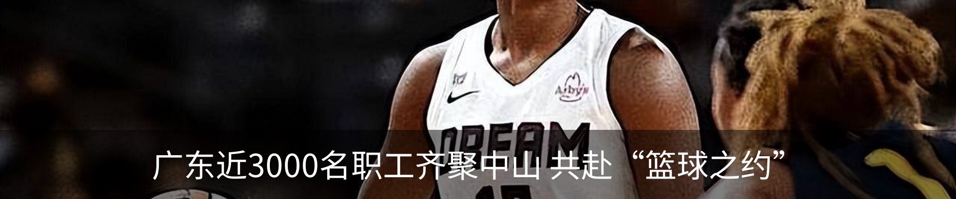 新闻中心